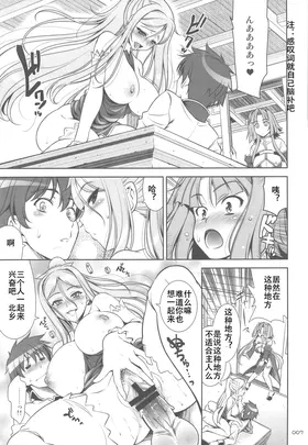 第 6 頁