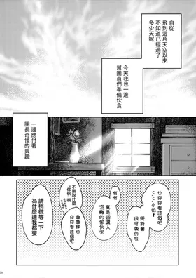第 6 頁