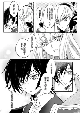第 8 頁