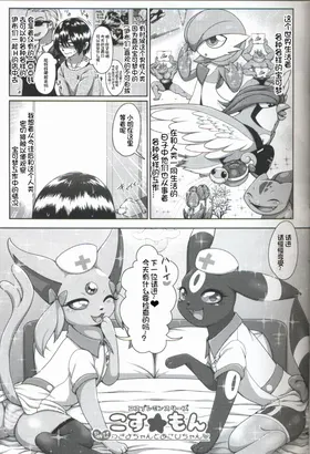 第 8 頁