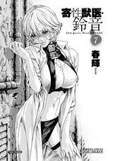 第 3 頁
