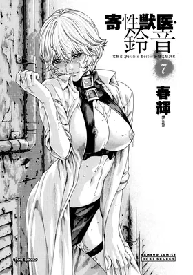 第 3 頁