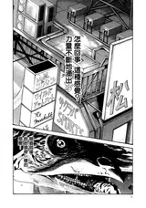 第 6 頁