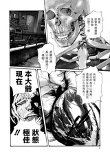 第 8 頁