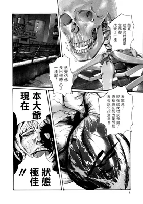 第 8 頁