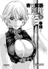 第 3 頁