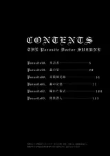 第 5 頁