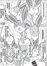 第 3 頁