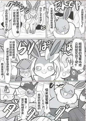 第 5 頁