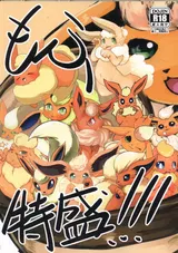 第 2 頁