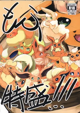 第 2 頁