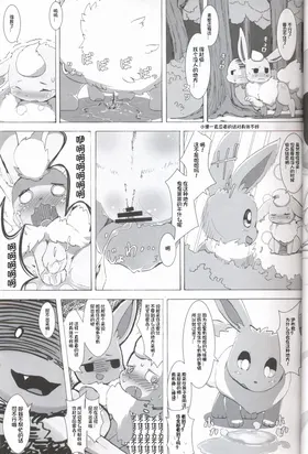 第 5 頁