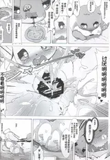 第 6 頁