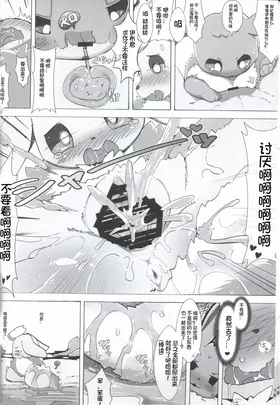 第 6 頁