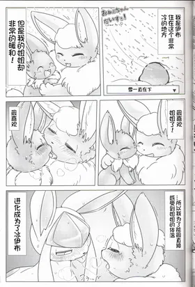 第 7 頁