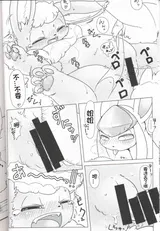 第 8 頁