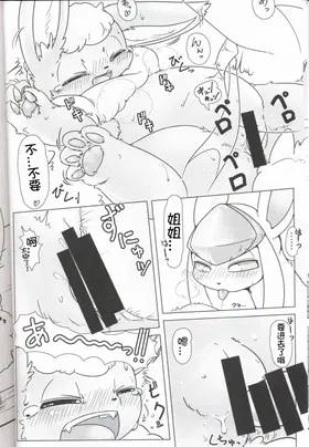 第 8 頁