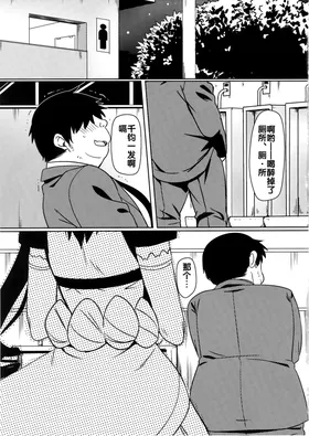 第 3 頁