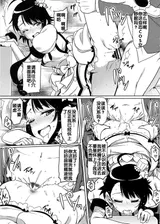 第 7 頁