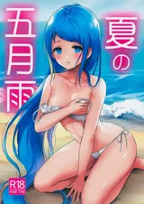 第 2 頁
