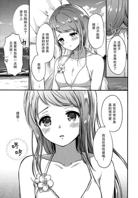 第 5 頁