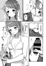 第 7 頁