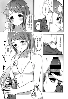 第 7 頁