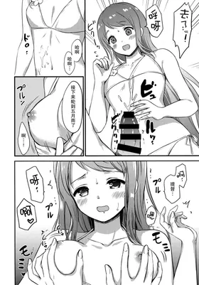 第 8 頁