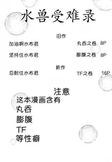 第 2 頁