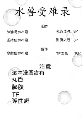 第 2 頁