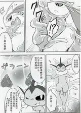 第 5 頁