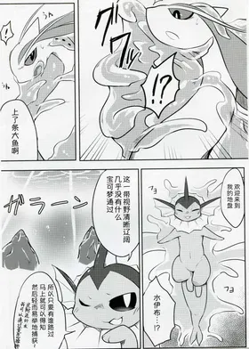 第 5 頁