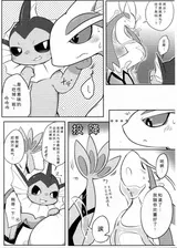 第 6 頁