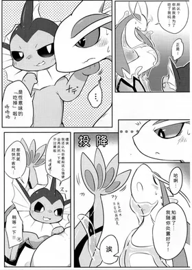 第 6 頁