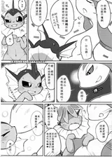 第 7 頁