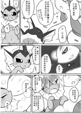 第 7 頁