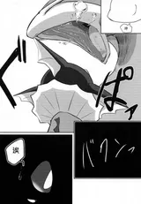 第 8 頁