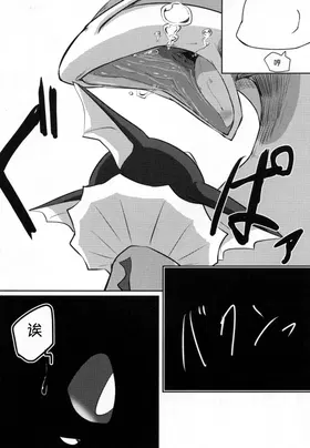 第 8 頁
