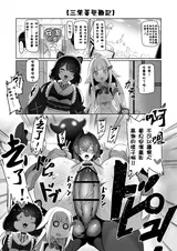 第 2 頁