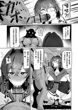 第 6 頁