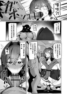 第 6 頁