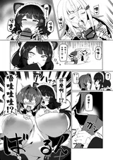 第 7 頁