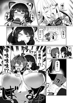 第 7 頁