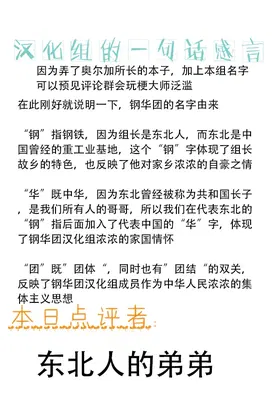 第 2 頁