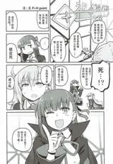 第 6 頁