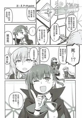 第 6 頁