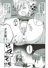 第 7 頁