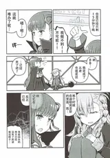 第 8 頁