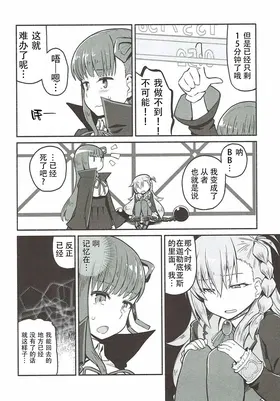 第 8 頁