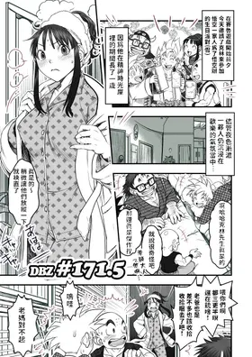 第 2 頁